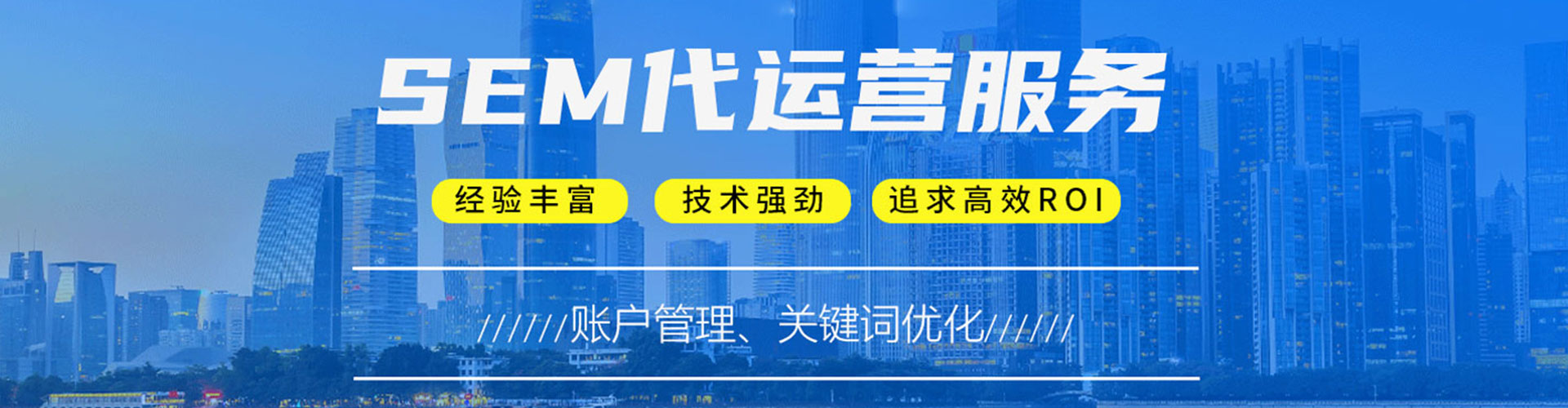 良庆百度竞价包年